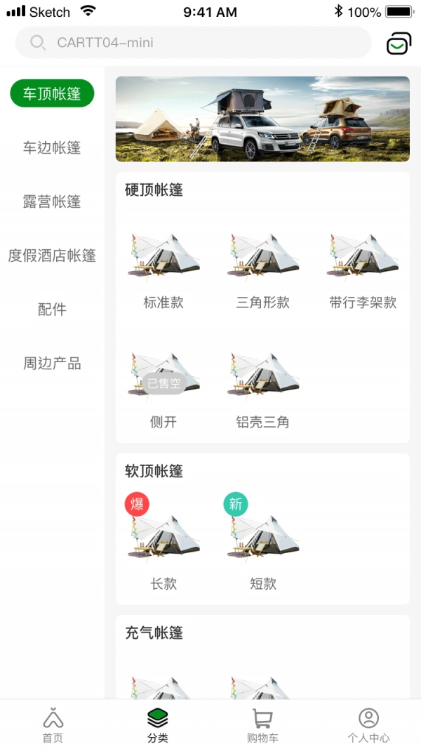 柏拉途直装版图2