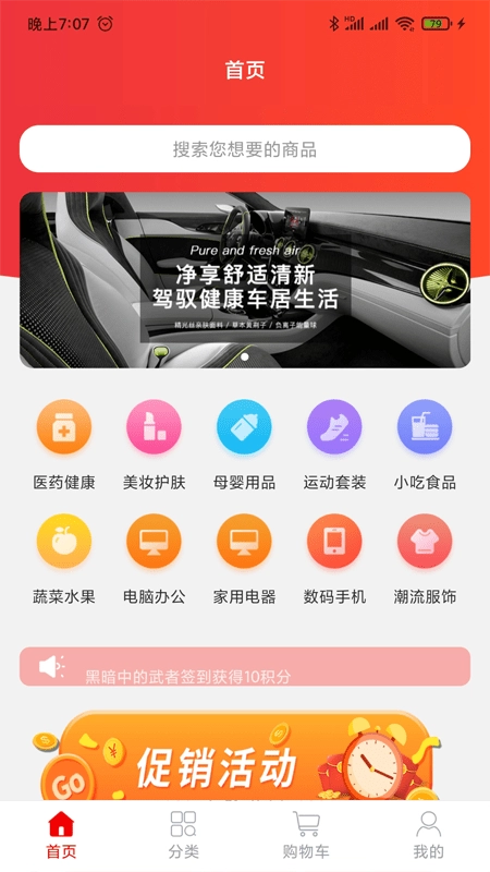 纳百汇手机正版图1