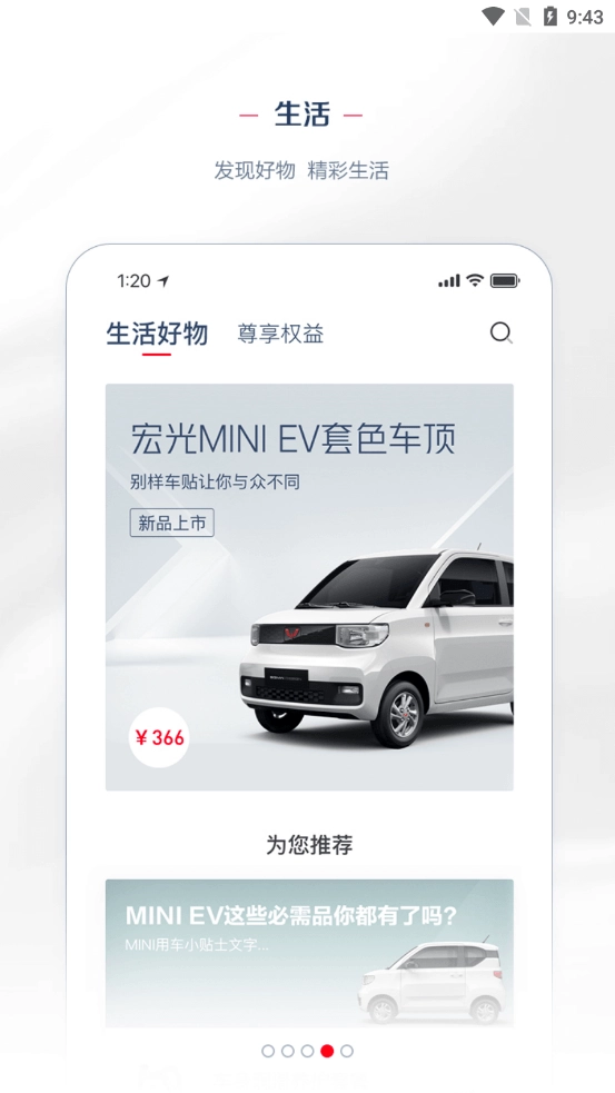 LING Club正版图1