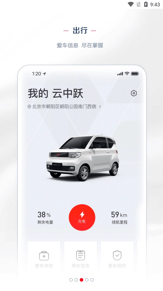 LING Club正版图2