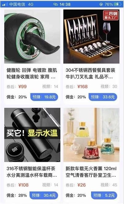 达创之家原版图1