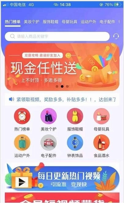 达创之家原版图2