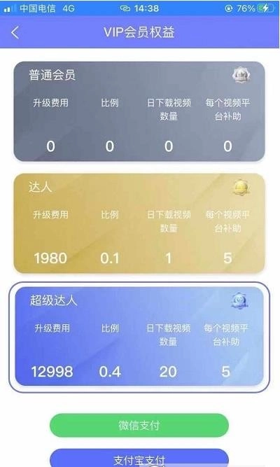 达创之家原版图3