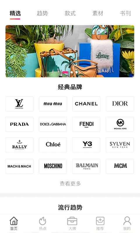唯包网手机版
