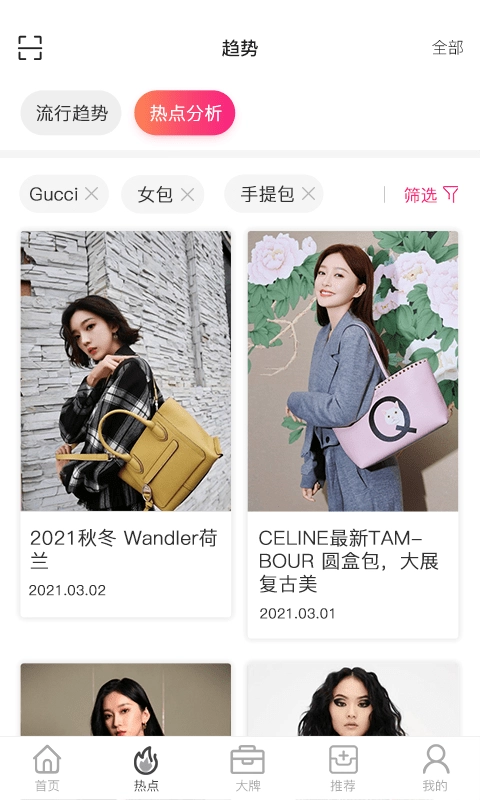 唯包网手机版