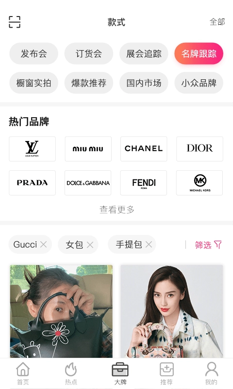 唯包网手机版