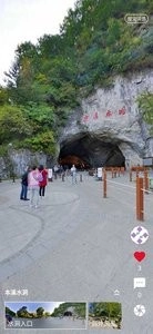 模拟旅游体验系统官方最新版