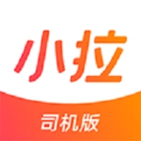 小拉出行免费原版