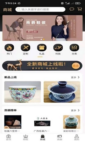 商爵黑金卡免费原版图1