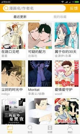 腐次元图1