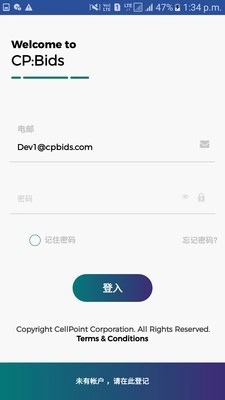 CPBids最新免费版图1