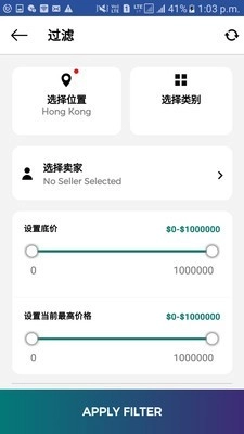 CPBids最新免费版图3
