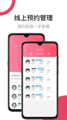 母后通用版图3