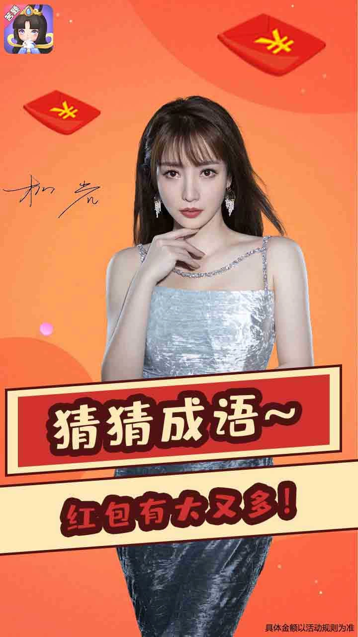 全民爱答题红包版(1)