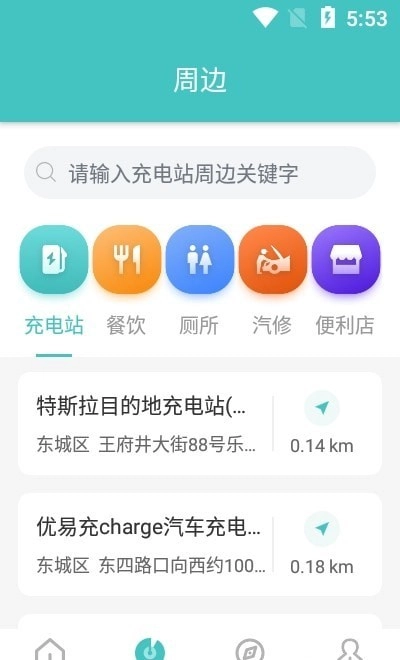 金华绿行最新免费版图1