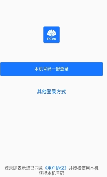 布扣无广告版图1