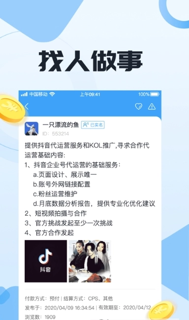 布扣无广告版图2