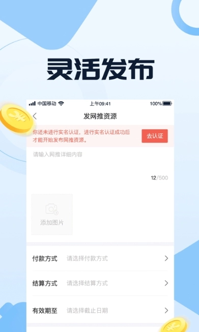 布扣无广告版图3