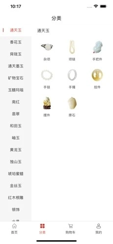 玉石小镇手机正版图1
