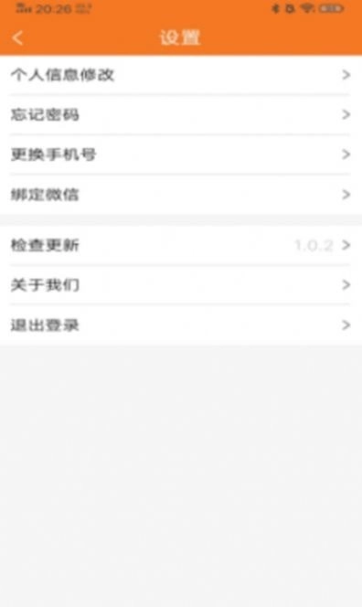 摊天下手机最新版图3