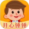开心锤锤手机免费版