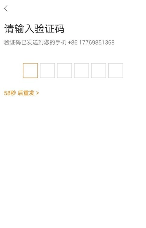 马到车主原版图1
