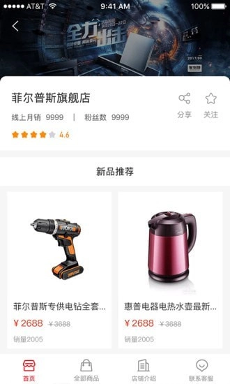 库部司最新版图3