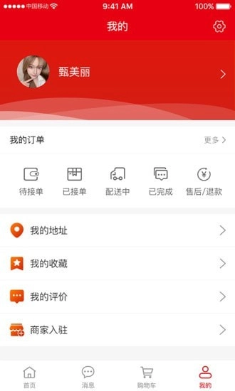 库部司最新版图4