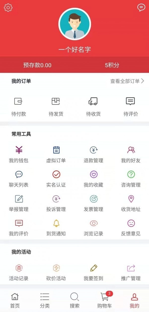 群感土特产通用版图4