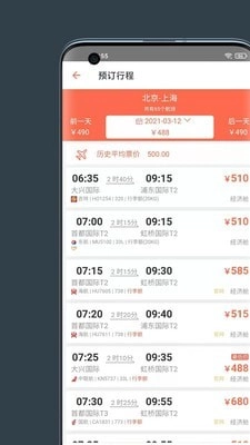 myCWT免费原版图3