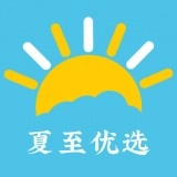 夏至优选官方正版