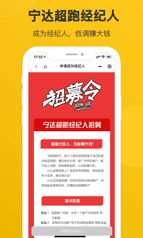 宁达超跑最新免费版