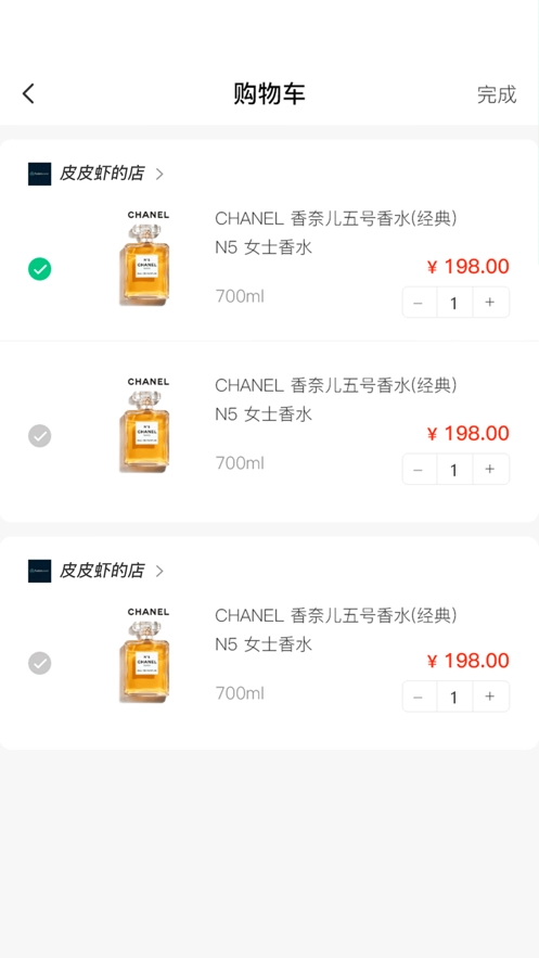 榕创生活最新版