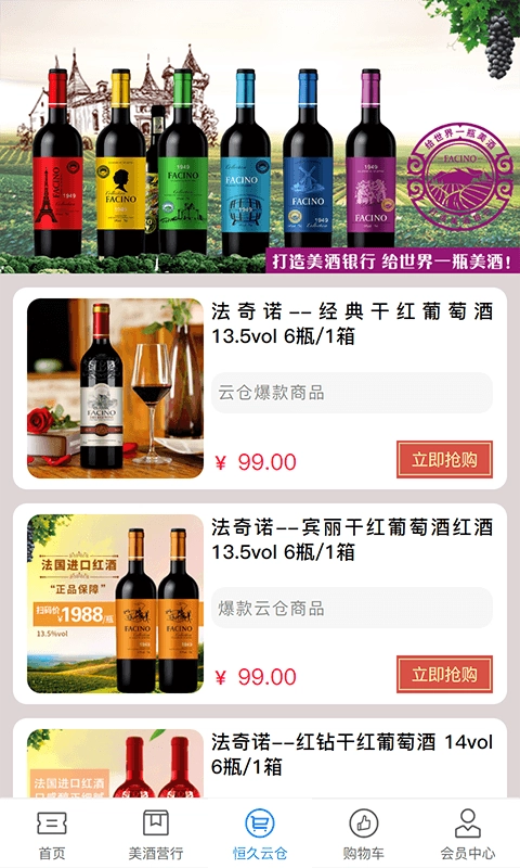 蜘蛛优品中文版下载