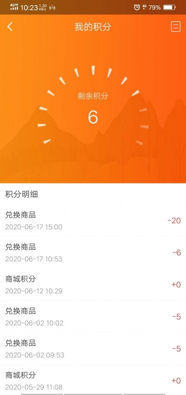 欣兴工具商城手机最新版图1