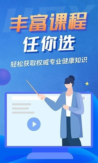互百应直装版图1