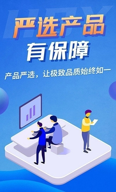 互百应直装版图2