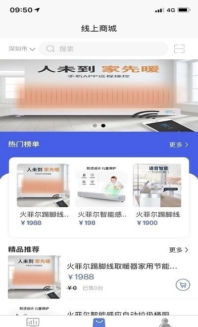 开彩云端安卓直装版图2