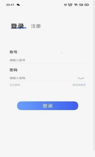 开彩云端安卓直装版图3