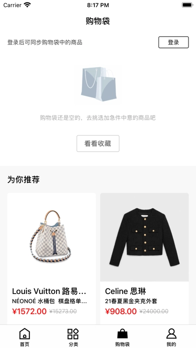 敢潮安卓版图1