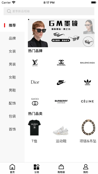 敢潮安卓版图2