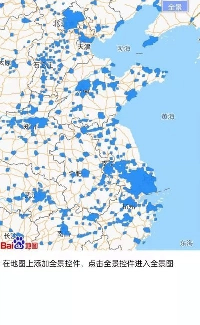 3D全球实况街景官方正版图1