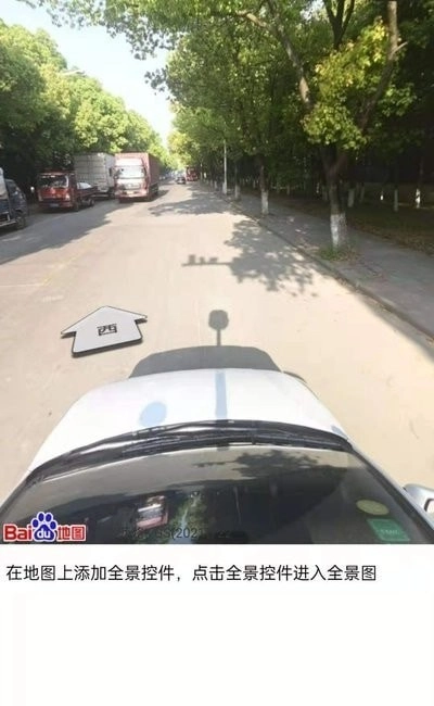 3D全球实况街景官方正版图2