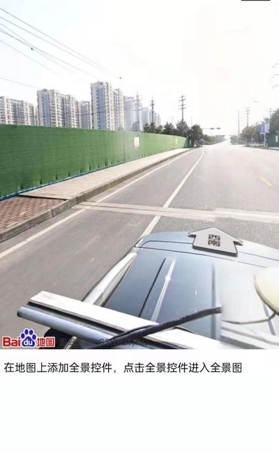 3D全球实况街景官方正版图3
