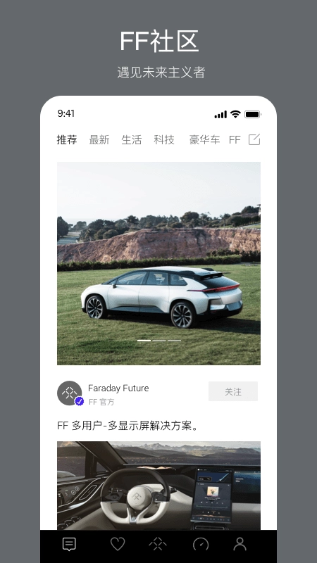 Faraday Future正版