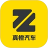 真橙手机免费版