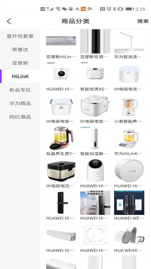 亚摩斯商城官方最新版