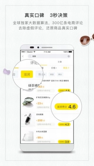 购南针安卓免费版图2