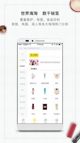 购南针安卓免费版图3