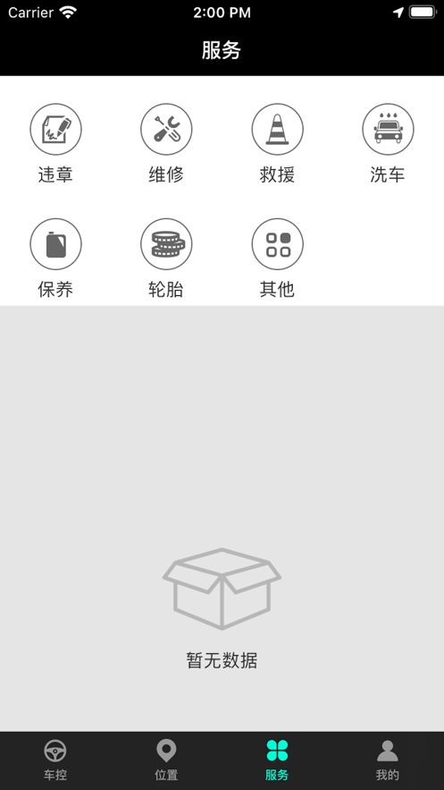 安琦宝免费原版